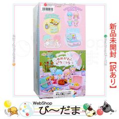 [bn:1]  【未開封】【訳あり】 リーメント キキララ リトルツインスターズ ゆめかわピクニック 全8種/BOX◆新品Sa 