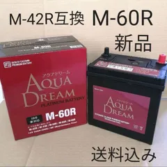 2025年最新】M42Rの人気アイテム - メルカリ