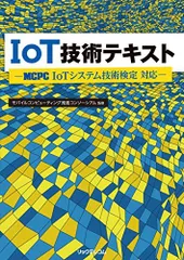 2024年最新】MCPCの人気アイテム - メルカリ