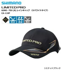 ⭐️新品未使用⭐️シマノ　ネクサス　GORE-TEXキャップとリミテッドキャップ シマノ キャップ リミテッドプロ ゴアテックス ヘッドグリップ