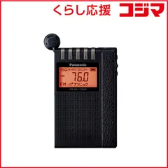 TOSHIBA TY-SPR6N＋Panasonic RF-ND380R-K TOSHIBA TY-SPR6N＋Panasonic RF-ND380R-K Amazon.co.jp: Panasonic RF