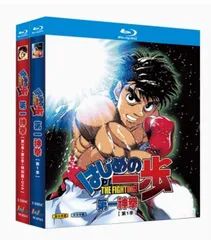 2025年最新】はじめの一歩 dvdの人気アイテム - メルカリ