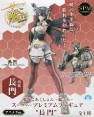 【中古】フィギュア 長門 「艦隊これくしょん～艦これ～」 スーパープレミアムフィギュア 戦艦・長門