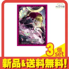 ワンピースカードゲーム オフィシャルカードスリーブ11 ドンキホーテ・ロシナンテ 70枚入 3個セット まとめ売り
