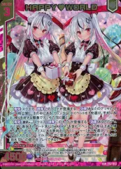 ハッピーです！ 2025年最新】ゼクス HAPPY VALENTINEの人気アイテム - メルカリ