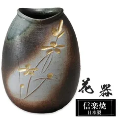 しがらき焼】水盤花器生花華道幅57cm×奥行き39cm×高さ7cm
