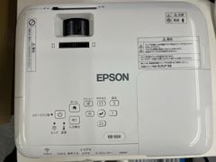 『中古品』EPSON プロジェクター EB-S04 エプソン