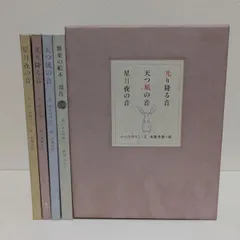 2026年最新】雅楽の人気アイテム - メルカリ