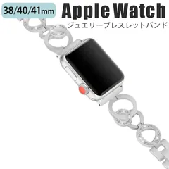 applewatch series 9/8/7/6/SE/5/4/3/2/1 (38mm/40mm/41mm) 対応 バンド ベルト スライド式 長さ調節可能 リングデザイン ラインストーン ビジュー 上品 きれいめ シルバー 【w026-】【★A】