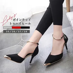 パンプス ハイヒール レディース  ポインテッドトゥ ポインテッドトゥハイヒール