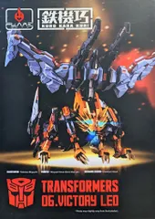 新品未開封　 鉄機巧 ドリフト ボーナスパーツ付き 新品未開封 鉄機巧 ドリフト ボーナスパーツ付き｜Yahoo!フリマ