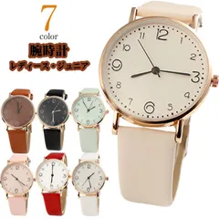  腕時計 仕事用 ウォッチ 中学生 レディース かわいい 高校生 彼女 送料無料 おしゃれ ビジネス ワーク シンプル ジュニア リストウォッチ プレゼント 見やすい 妻 誕生日 母の日 可愛い#cjfj139876