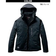 バートル　3260ストレッチフーディ防寒ジャケット【デューク】