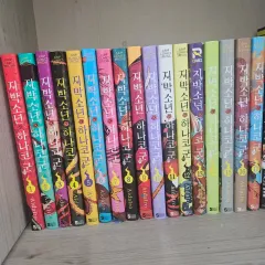 2025年最新】地縛少年花子くん 13巻の人気アイテム - メルカリ