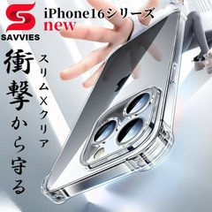 iphone16 e ケース クリア iphone15 ケース 耐衝撃 iphone14 15 16 pro ケース iphone13 ケース クリア iphone 12 13 14 15 16 pro max ケース iphone se カバー