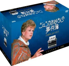 ジェシカおばさんの事件簿 全8巻セット Amazon.co.jp: ジェシカおばさんの事件簿DVD-BOX全巻セット : DVD