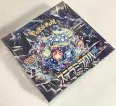 Pokemon SV7 ステラミラクル(30パック入り) 1BOX