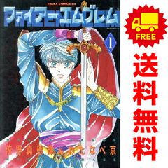 ファイアー・エムブレム １～5巻 漫画 全巻セット 完結 あすかコミックスデラックス わたなべ京 角川書店（レディースコミック）