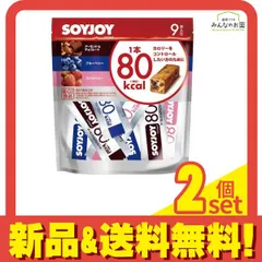SOYJOY ソイジョイ カロリーコントロール80 9本入 2個セット まとめ売りのサムネイル