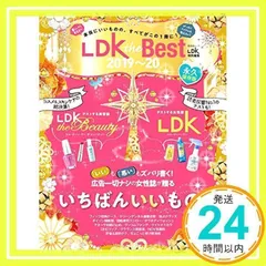 LDK the Best 2019~20 (晋遊舎ムック)_02