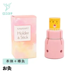 2025年最新】釜屋もぐさの人気アイテム - メルカリ