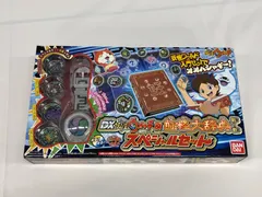 2025年最新】妖怪ウォッチ＆妖怪大辞典第1巻スペシャルセットの