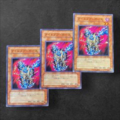 オルフェゴール　パーツ 91xZFPeNkGL._AC_SY200_QL15_.jpg