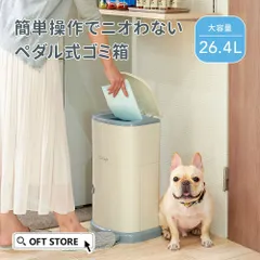 【OFT STORE メルカリ店】ドギーペール【ペット専用ごみ箱 ダストボックス ペットシーツ 】※撮影サンプル品です。排泄物は入れていません。のサムネイル