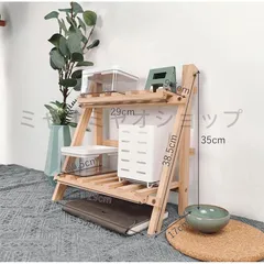 【新品・未使用】 折りたたみ デスク上置き棚 木製 2段 デスク上収納ラック 卓上置き棚 折りたたみ式 松木 卓上収納　机上ラック