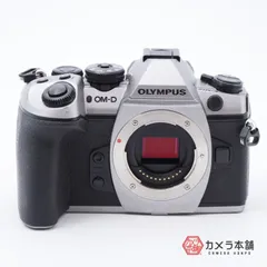 2024年最新】om-d e-m1 markiiの人気アイテム - メルカリ