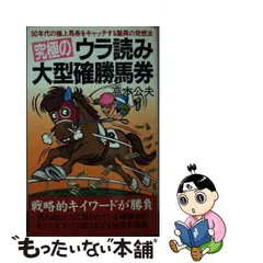 2024年最新】高本公夫の人気アイテム - メルカリ