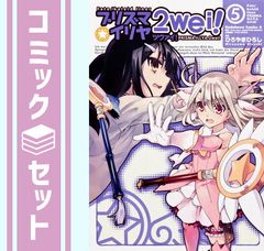Fate/kaleid liner 프리즈마☆이리야 츠바이! 코믹 전 5권 완결 세트 (카도카와 코믹스 A에이스) 히로야마 히로시