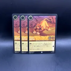 ロルカナ シンバ エンチャンテッド1枚 エンチャンテッドFOIL》シンバ - 帰還した王[EN][スティール