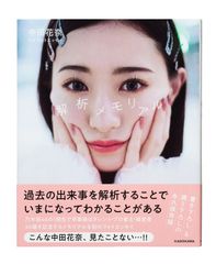 ITZY チェリョン GWBG ペンサ当選者限定直筆サイン入りミニトレカ