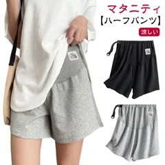 マタニティショートパンツ 妊婦用 ハーフパンツ 夏 アジャスター 冷感 ルームウェア M250416-250
