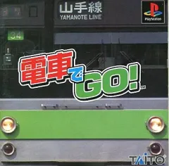 【新品未開封】電車でGO !  PlayStation 1997年 電車でGO プレイステーション 未開封｜Yahoo!フリマ（旧PayPay