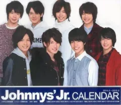 【中古】カレンダー ジャニーズJr. 2014年度カレンダー