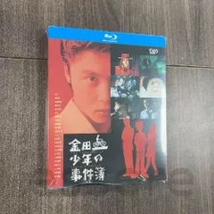2025年最新】金田一少年の事件簿 dvdの人気アイテム - メルカリ