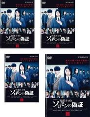 孤独のグルメseason1〜10,スペシャル,それぞれの 全巻完結セット dvd 孤独のグルメseason1〜10,スペシャル,それぞれの 全巻完結セット