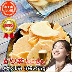 【70g×3袋】たこせんべい ピリ辛／クセになる贅沢な割れせんべい