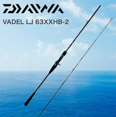 【美品】DAIWA VADEL LJ 63XXHB-2 ロッド 釣具 アウトドア