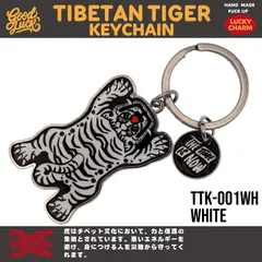 USA GENERAL STORE TIBETAN TIGER KEYCHAIN チベタンタイガー チベットタイガー チベッタンタイガー キーホルダー:TTK-001WH
