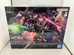 ガンプラジャンクセット　ブラックナイトスコードルドラ×3 （プレバン版風に塗装） ガンプラジャンクセット ブラックナイトスコードルドラ×3