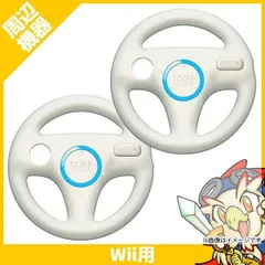 ニンテンドー Wii ハンドル 2個セット 任天堂 純正品 マリオカート 中古 動作品