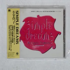 小室みつ子/シンプル・ドリームス 61ZNGozfySL._SY200_QL15_.jpg