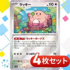 Amazon.co.jp: ラッキー AR PSA10 : おもちゃ