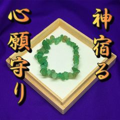 鑑別書付】希少❣️極上❣️モルダバイトさざれブレスレット - メルカリ