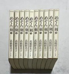 2025年最新】めぞん一刻 全巻の人気アイテム - メルカリ