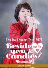 伊藤蘭コンサート「Beside you&Candies!」直筆サイン入りポスター
