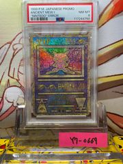 【最安値　高騰中】ブラッキー　r ライデンナックル　psa9 最安値 高騰中】ブラッキー r ライデンナックル psa9 - メルカリ